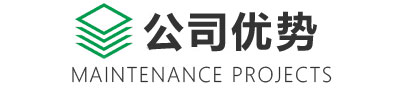 产品优势